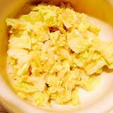 キャベツと卵炒めのシーザードレッシング味